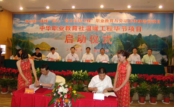 2010年8月，援助方和受助学校在仪式上签定合作意向书.jpg