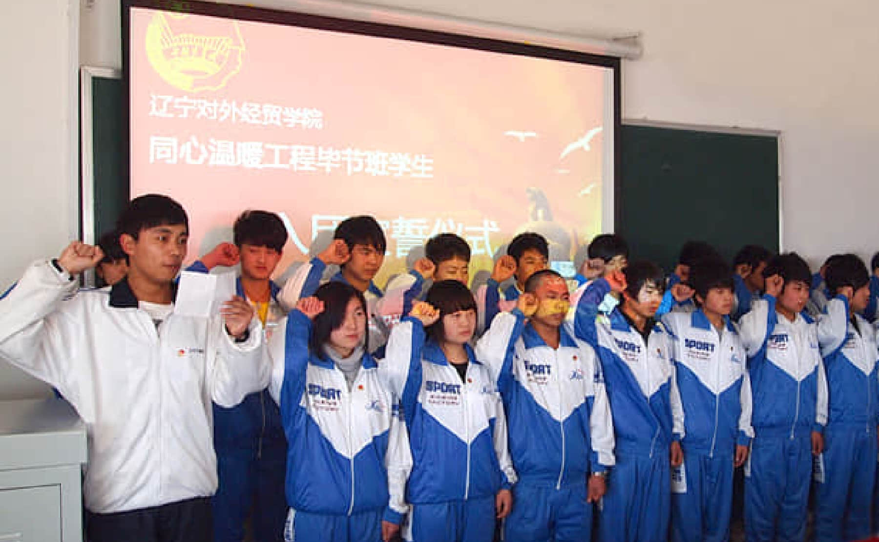 毕节班学生在中国共产主义青年团团旗下庄严宣誓.jpg