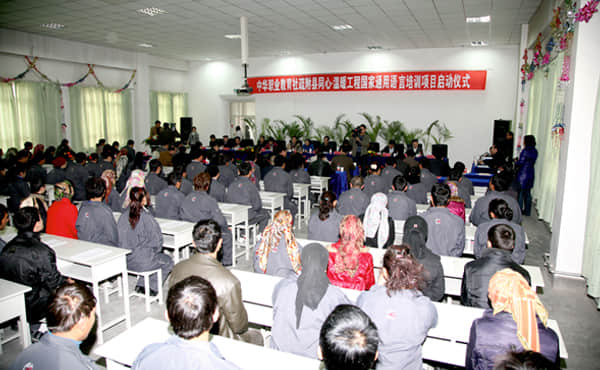 2010年11月，国家通用语言疏附县项目启动.jpg
